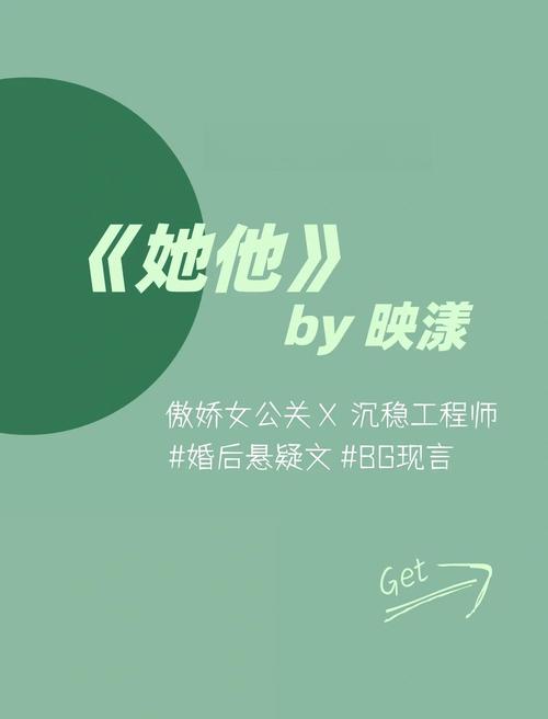 映漾的全部小说txt百度