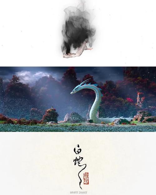 白蛇缘起迅雷超清