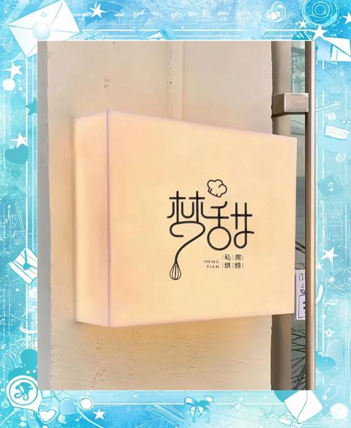 甜梦逆时光在哪儿