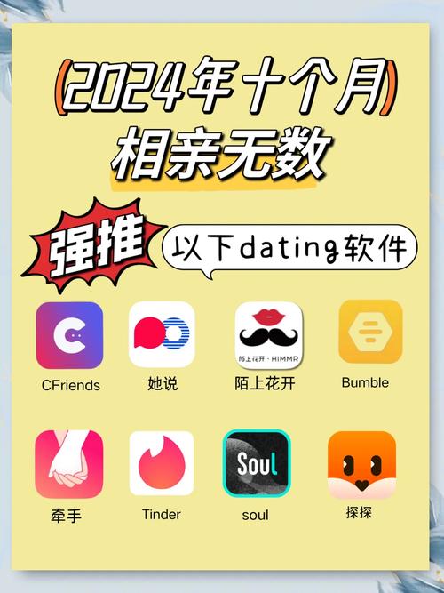 倾语交友2024最新版图标