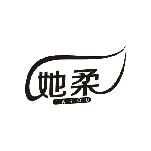 柔らAPP是干什么的