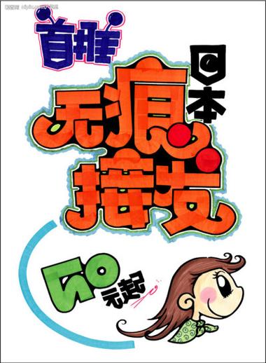 POP网站大全