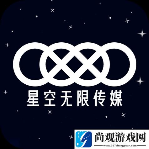 星空无限传媒有限公司免费观看电视剧截图