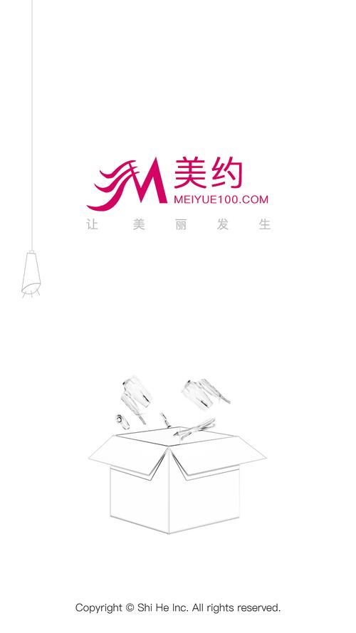 美约app官方安装