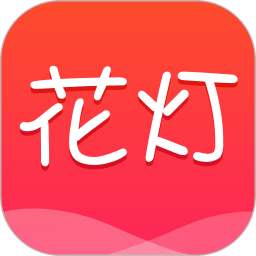 花灯聊天交友