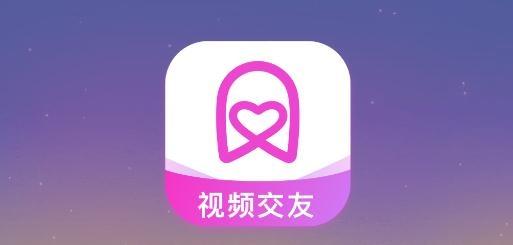 免费领视频交友的软件