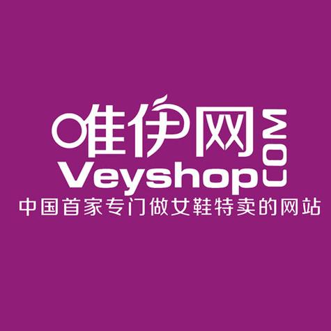 唯伊加微信需要多少钱