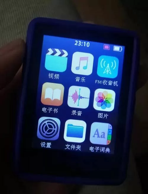 手机看mp4用什么播放器图标