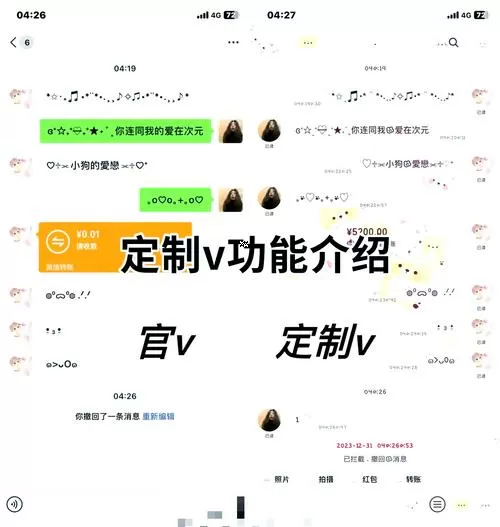 mod订阅后怎么使用图标