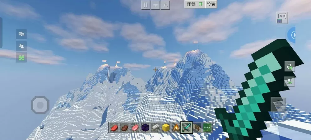 我的世界怎么找雪山截图