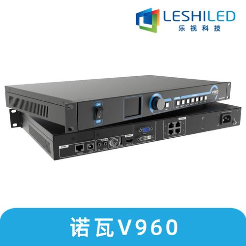 led视频控制器v1260截图