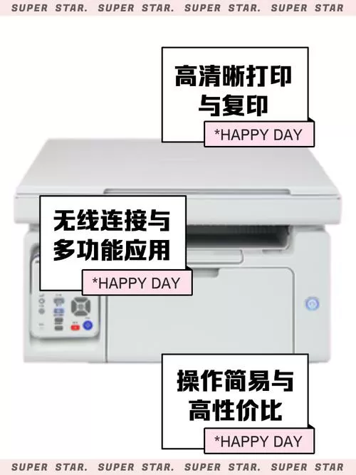 奔图m6202nw墨盒清零步骤截图