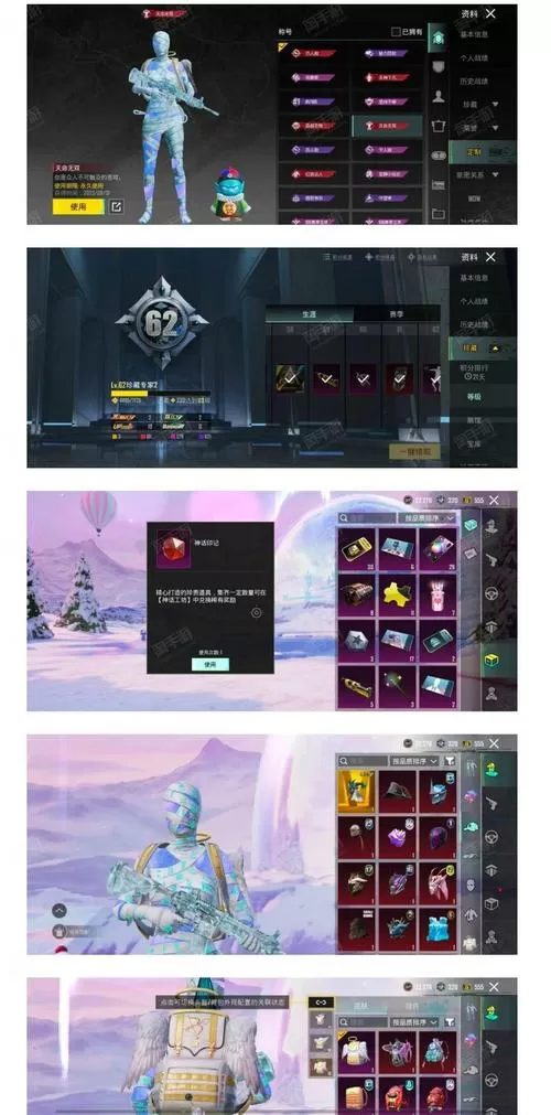 pubgmobile礼包码图标