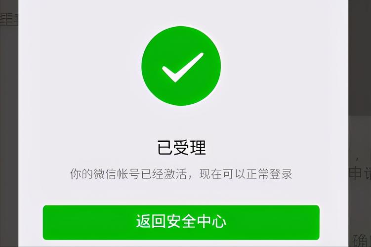 解除微信低版本登陆