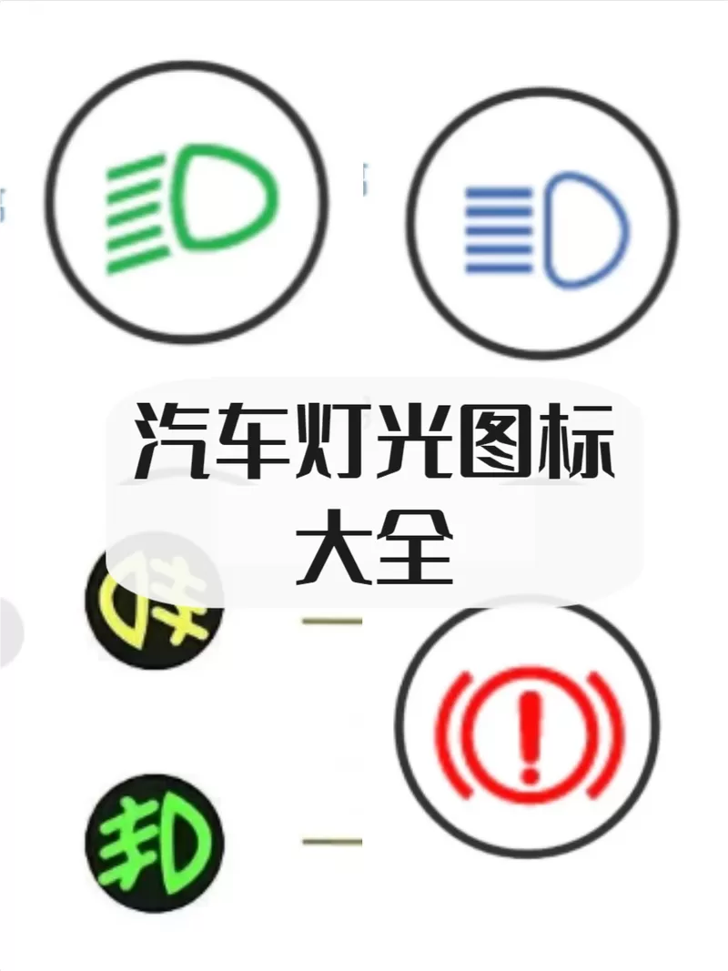 灯光的亮度叫什么