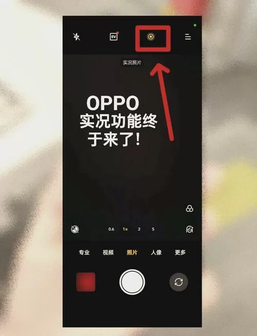 oppo手机拍照怎么显示时间地点缩略图