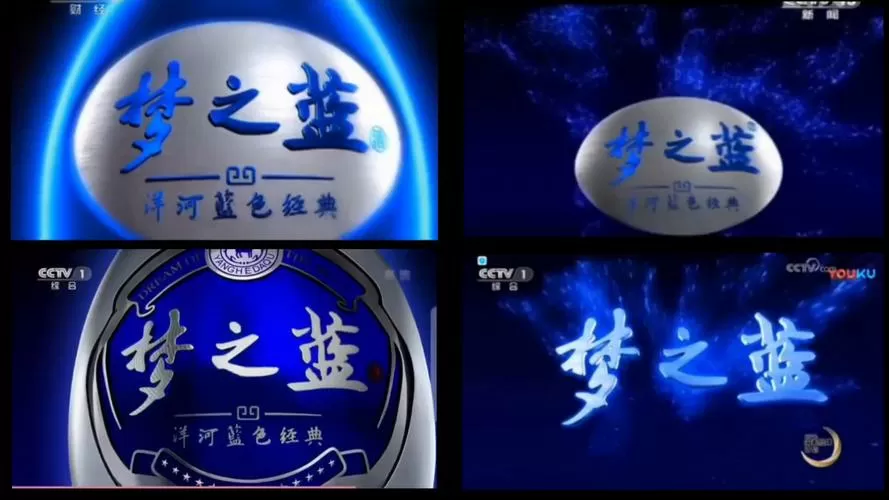CCTV1梦之蓝报时广告
