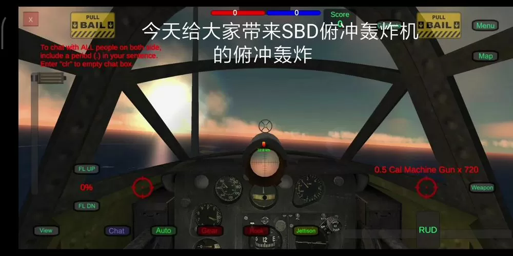 ww2任务之翼怎么解锁飞机