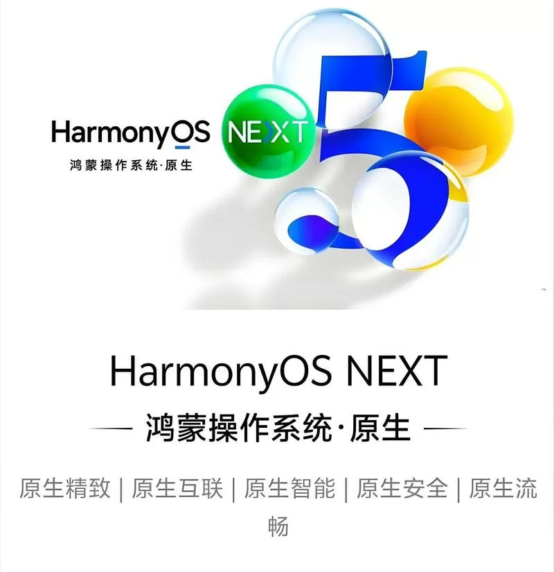 华为应用启动管理在哪里