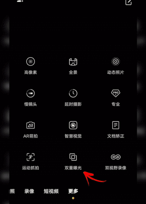 vivo手机怎么保存动态图片