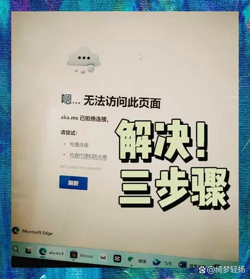 您的浏览器已禁止弹出窗口