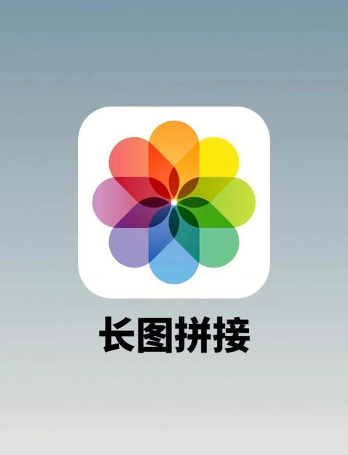 手机相册怎么在百度里截图