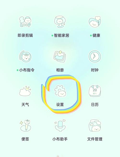 oppo显示电量的颜色怎么调出来截图