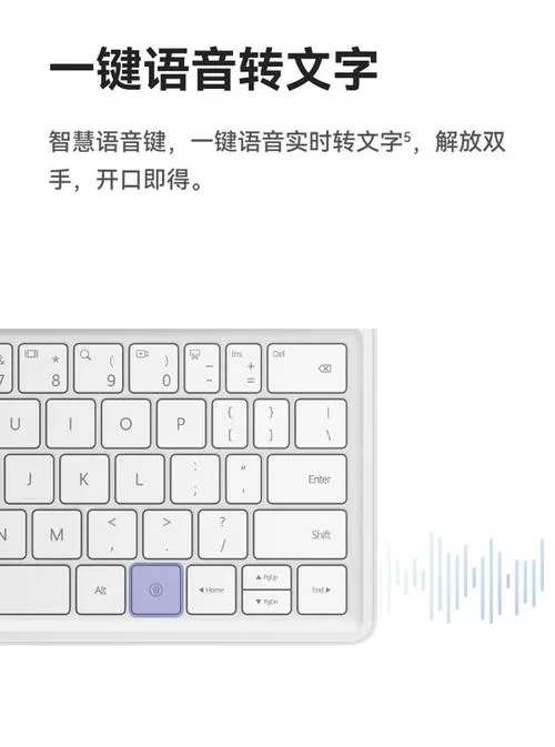华为平板键盘使用说明