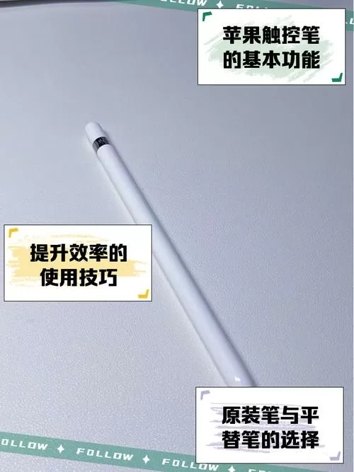 十几块的触控笔能用吗