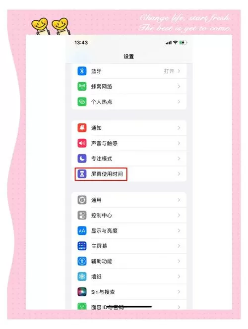 苹果app购买怎么解除