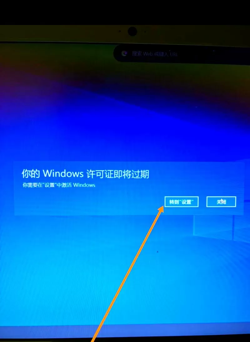 电脑没有密钥怎么激活