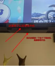投影仪黑屏按三个键恢复