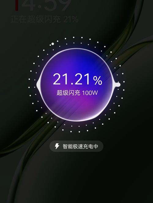 手机充电时黑色表示是什么