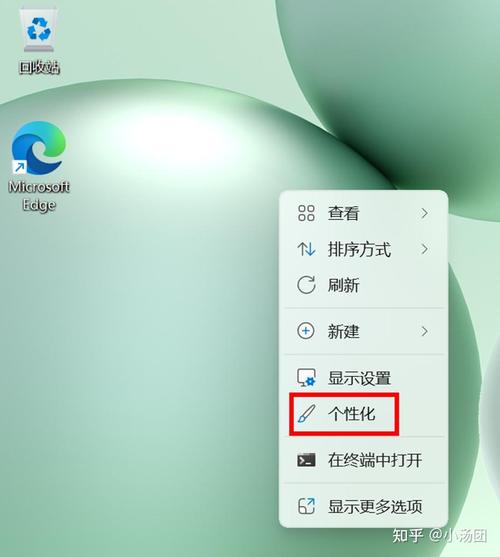 win10桌面图标在哪里设置缩略图