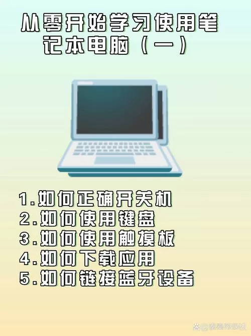 台式电脑怎么防止孩子玩图标