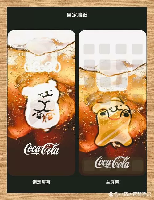 可乐8奇遇有手机版吗
