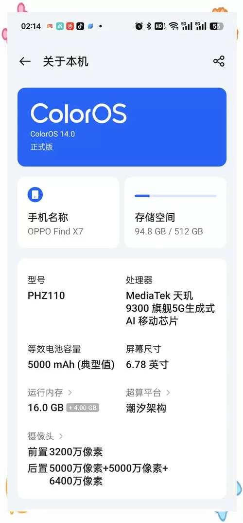 oppo手机无法自拍翻转