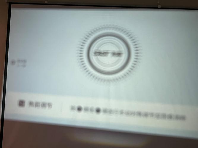 投影仪有一部分显示不出来截图