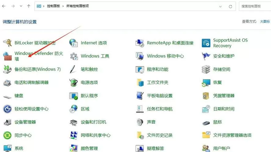 大美书网去掉弹窗设置的方法