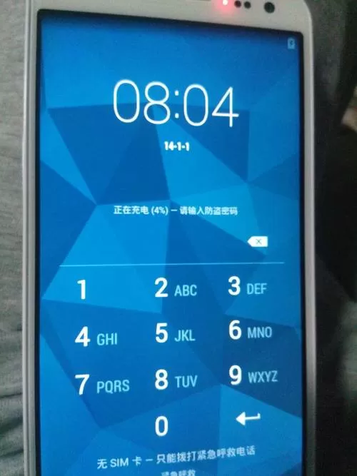 手机pin码