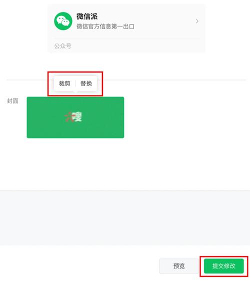 微信视频聊天3个小时会用多少流量