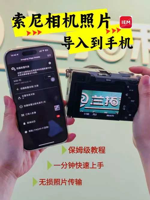 手机照片怎么传到电视