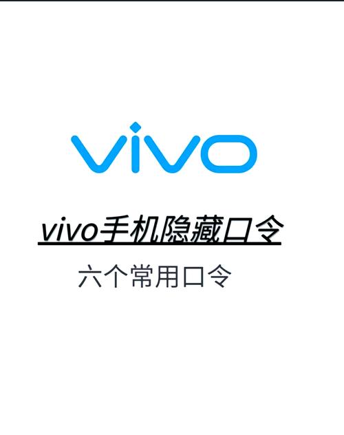 vivox200语音唤醒在哪设置