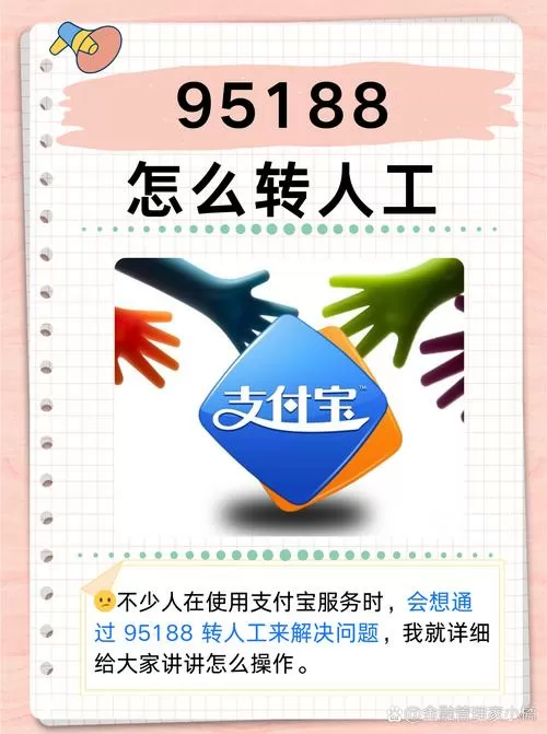 打95188可以解除限制吗