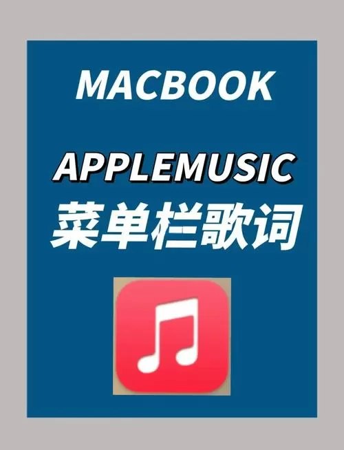 歌词自动生成歌曲