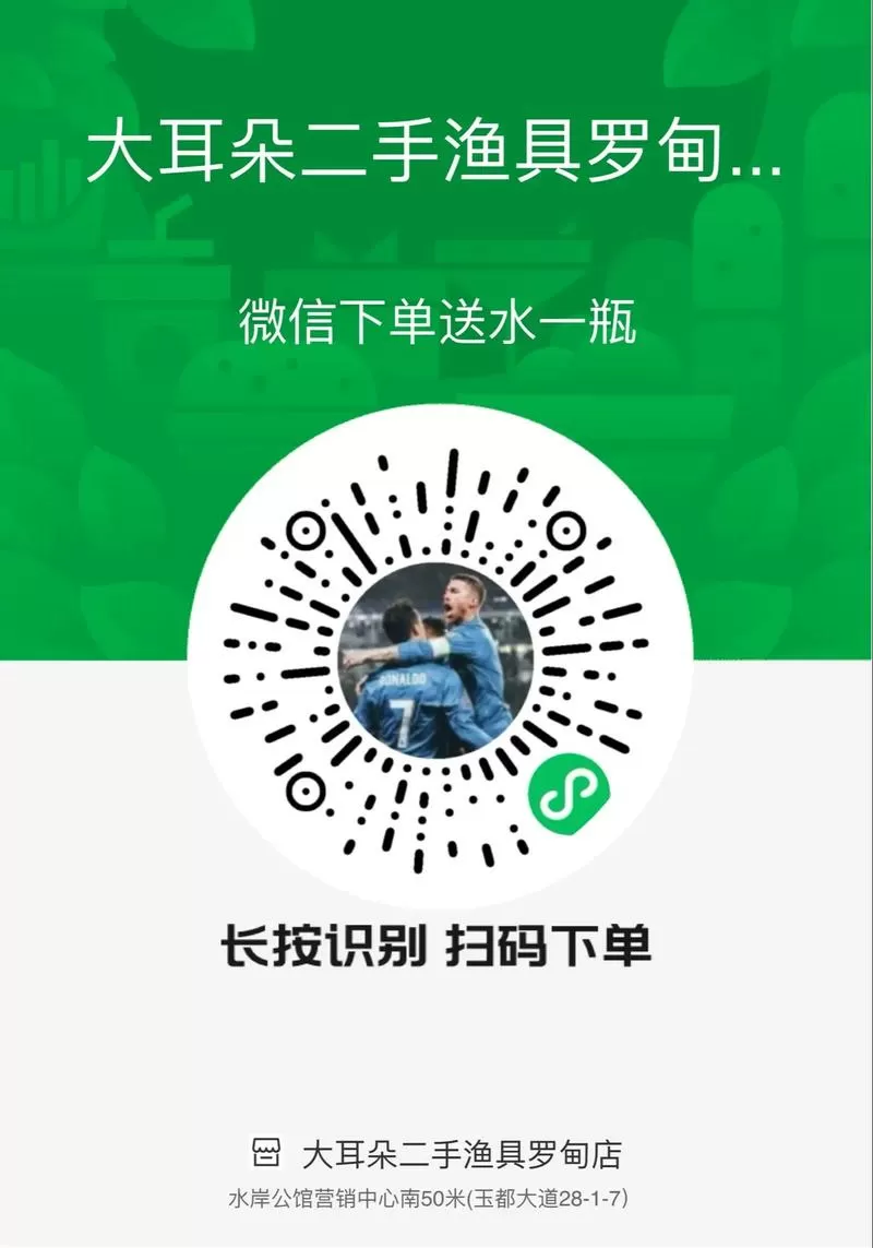 微信二维码怎么扫流量