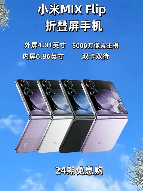 折叠屏手机折着好还是展开好