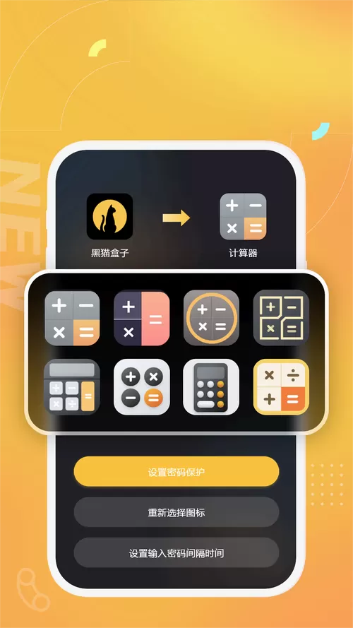 盒子助手