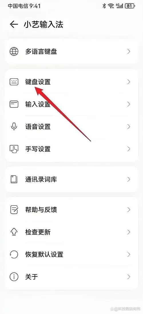 华为手机音量按键音怎么关闭截图
