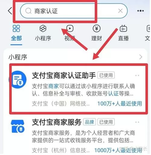两个支付宝关联在一起怎么解除